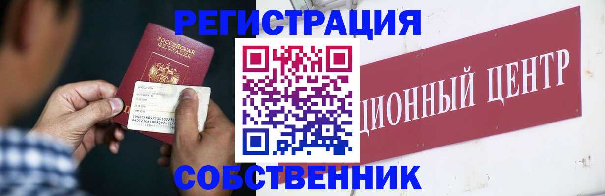 где прописаться в Чайковском